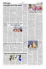 Shadhin desh(2)