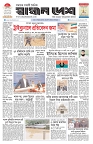 Page-1