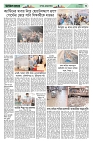 Page-3