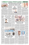Page-6