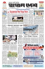 Page-8